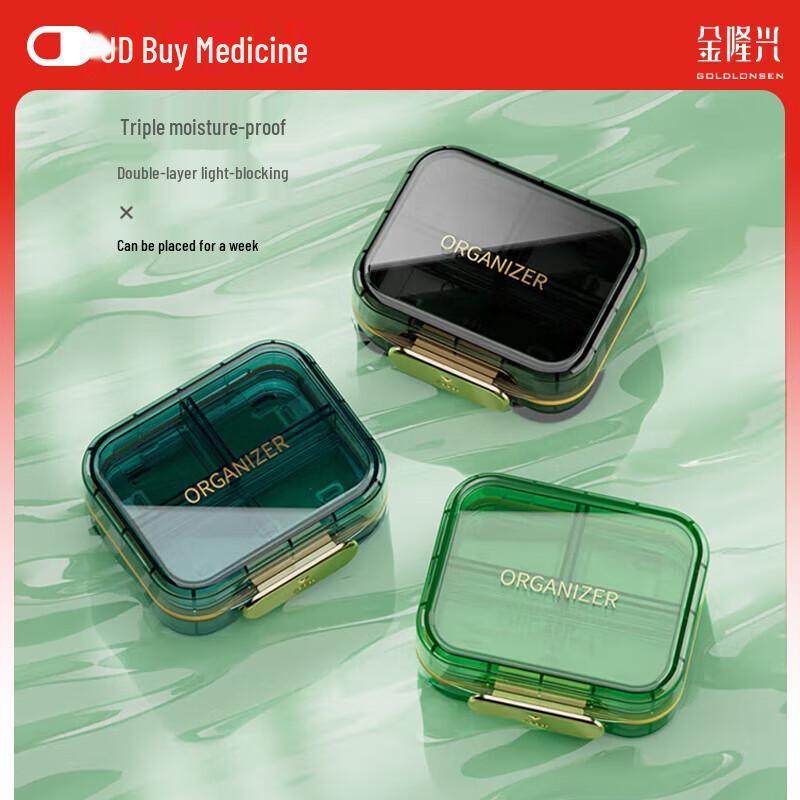 Jinlongxing Mini 7-Compartment Weekly Pill Organizer