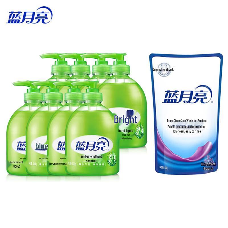 

Blue Moon Aloe Vera Antibacterial Hand Soap & Lavender Laundry Detergent Set
