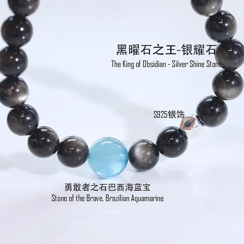 Natural obsidian cat's eye silver obsidian Brazilian devil blue aquamarine bracelet for men and women