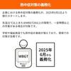 JIS Standard [For Corporate Customers - Complies with Japanese Ministry of Health, Labour and Welfare Standards] WBGT Meter, Heatstroke Prevention, He