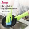 Meiliya Durable Nitrile Household Gloves