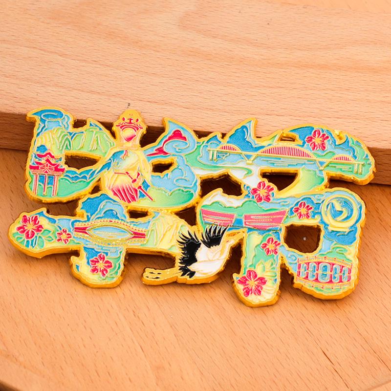 Bijie City Metal Refrigerator Magnet - Creative Tourist Souvenir 2025