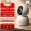 Xiaomi išmanioji kamera C700 (CN versija)
