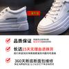 6.5CM Inner Height-increasing Women's Shoes Spring 2025 New Thick-soled Casual Single Shoes Women's Sports Flat-soled White Shoes