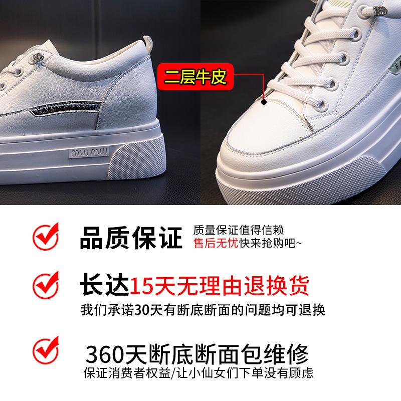 6.5CM Inner Height-increasing Women's Shoes Spring 2025 New Thick-soled Casual Single Shoes Women's Sports Flat-soled White Shoes