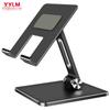 Aluminum Alloy Desktop Mobile Phone Stand Foldable iPad Tablet Support CellPhone Desk Bracket Lazy Holder For Smartphone Mount