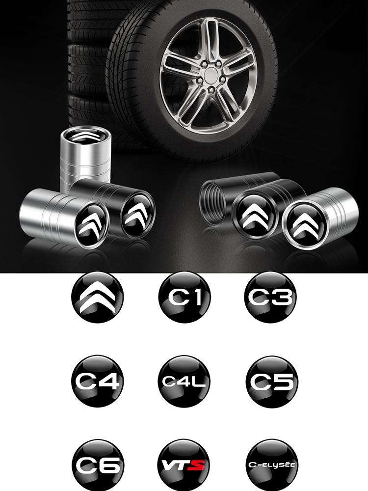 4PCS Metal Valve Cover Car Tire Airtight Cover Valve Stem Valve Cap Accessories For Citroen C1 C3 C4 C4L VTS C-ELYSEE DS DS4 C8 alr123