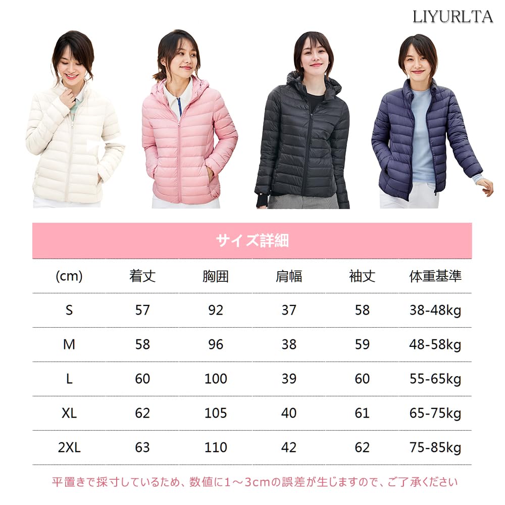 LIYURLTA Ultralight Down and Perfect for Fall and Includes Storage LIY46 Women's Jacket, Water-Repellent, Lightweight, Warm, Cold-Weather, Winter,