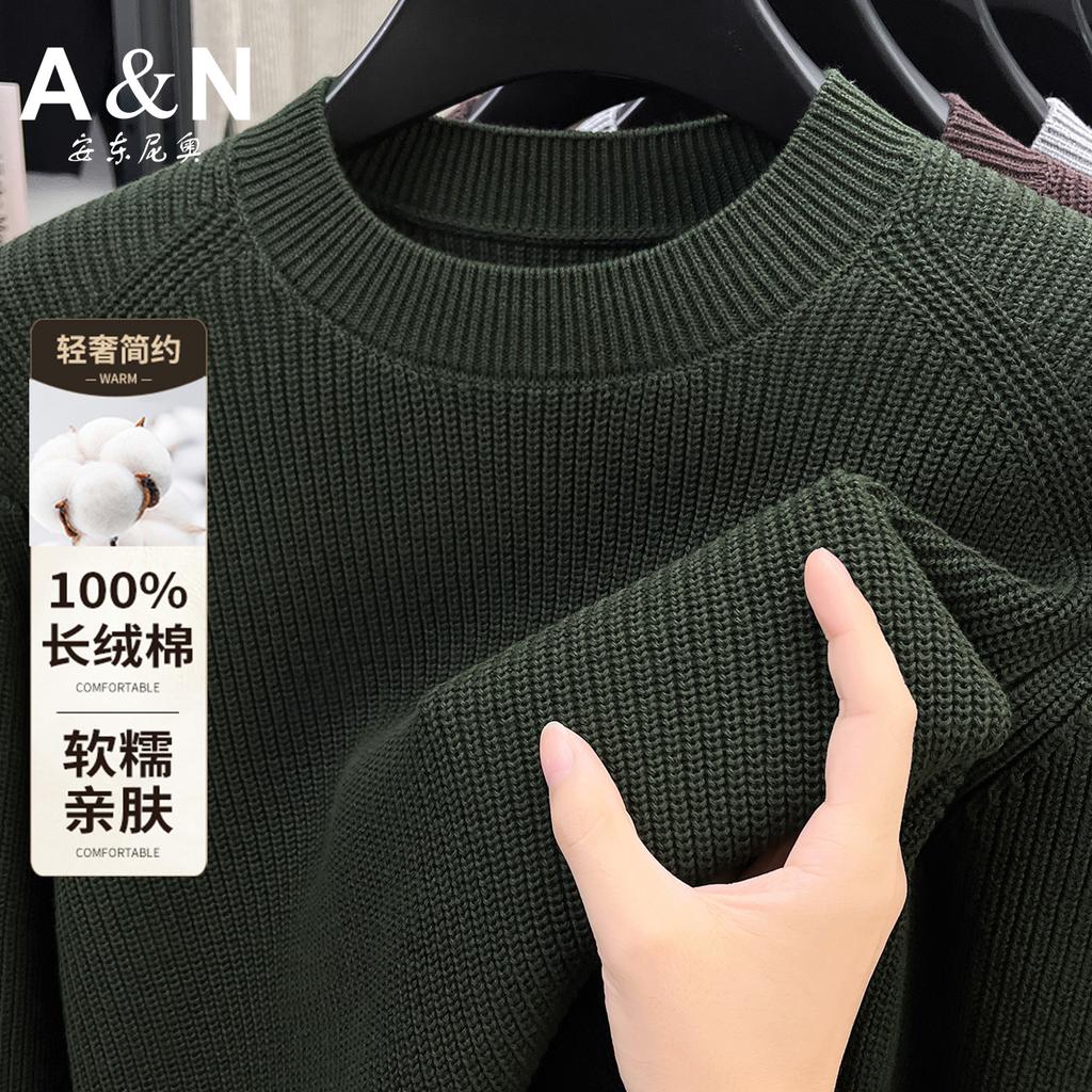 100% Cotton Autumn and Winter Round Neck Sweater