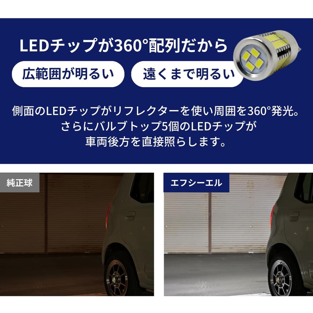 T16 LED back lamp white white 2 pieces small Sienta 10 series 170 series 90 Voxy Noah WRV ZRV T33 T32 Corolla Cross Delica Mini Land Cruiser 200