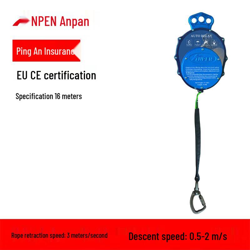 ANPEN P20 Automatic Fall Arrest Descender