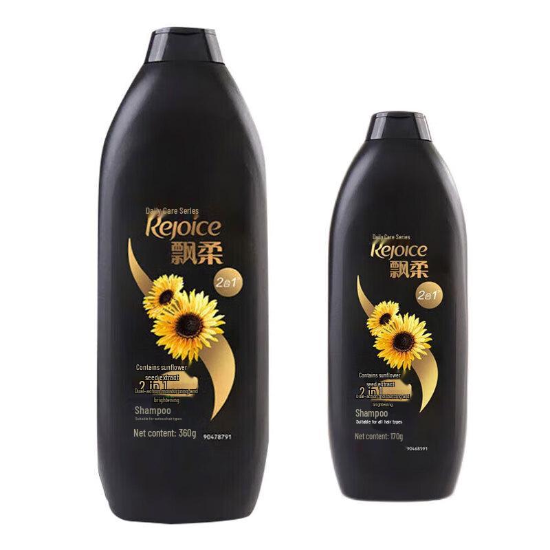 

Rejoice Daily Care 2-in-1 Shampoo Set (Nourishing & Brightening)