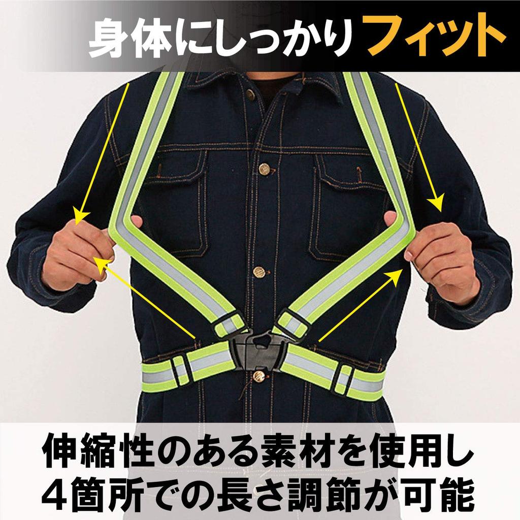 Felimore Reflective Highly For Night Traffic Construction and Walking x Zielony zestaw kamizelek, fluorescencyjny, odblaskowy, kontrola, miejsca, bezpieczeństwo, (Pomarańczowy