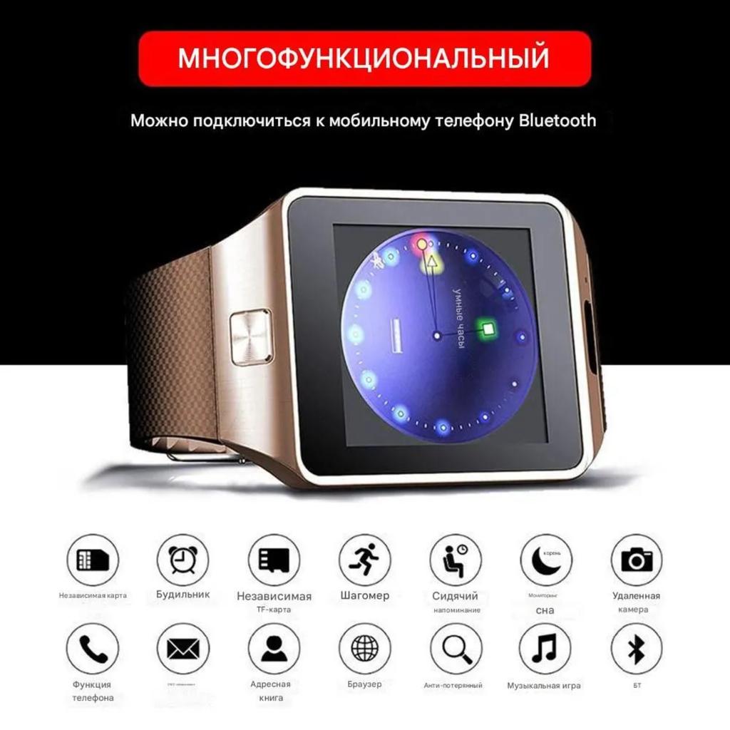 DZ09 Smartwatch with SIM card support for phone calls intelligent reminders Bluetooth and location tracking. Available in black with an English