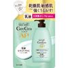 CareCera AP Face Body Lotion Large Refill 370ml (Contains Ceramide Plus 7 Types Natural Ceramides)