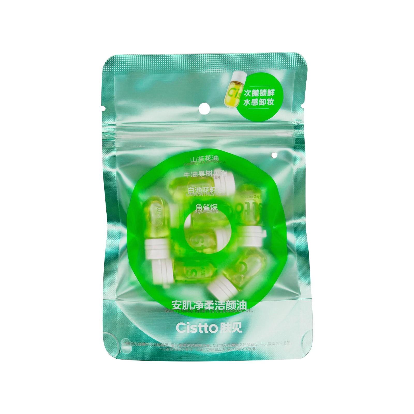 

Очищающее масло, капсулы портативное масло для снятия макияжа, одноразовое очищающее масло, смягчающее успокаивающее нежное очищающее масло, очищающее средство на основе касторового масла 40 мл One Size