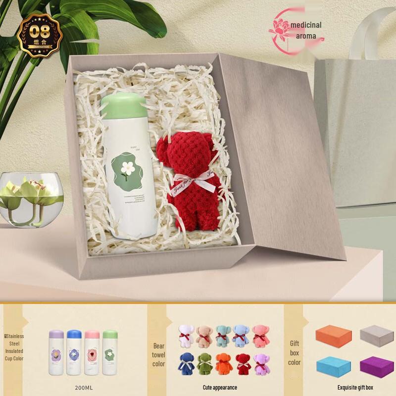 Insulated Tumbler & Bear Towel Set