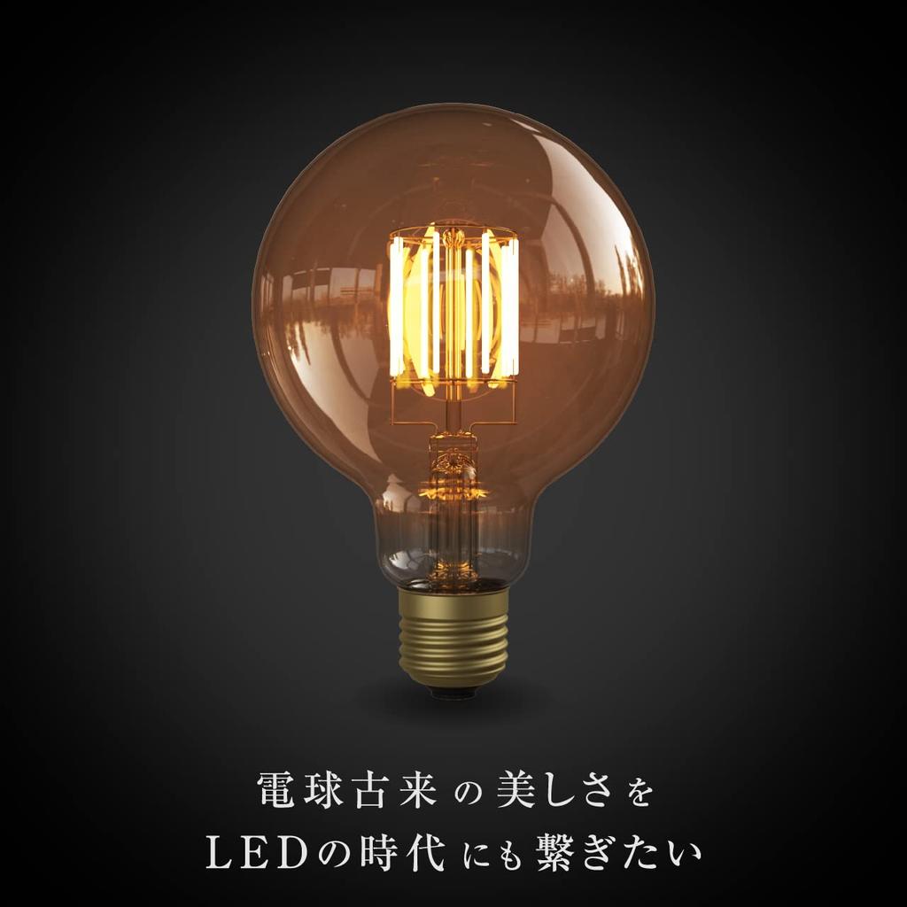 Beatsonic OnlyOne LED Bulb Siphon Ball95 (G95, 95mm outer diameter) Equivalent to 45W, Warm White (2200K), E26, 6.0W, 500lm, Amber, LDF108D