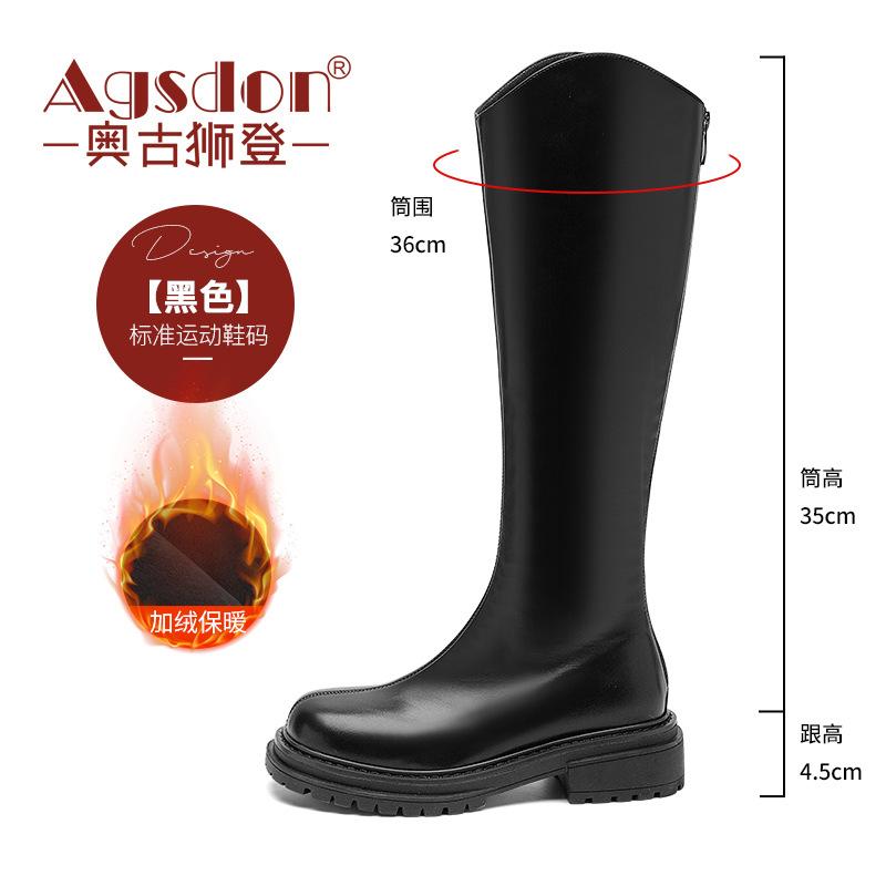 Augustine British style boots women's autumn 2025 new trend Martin boots retro street style knight boots