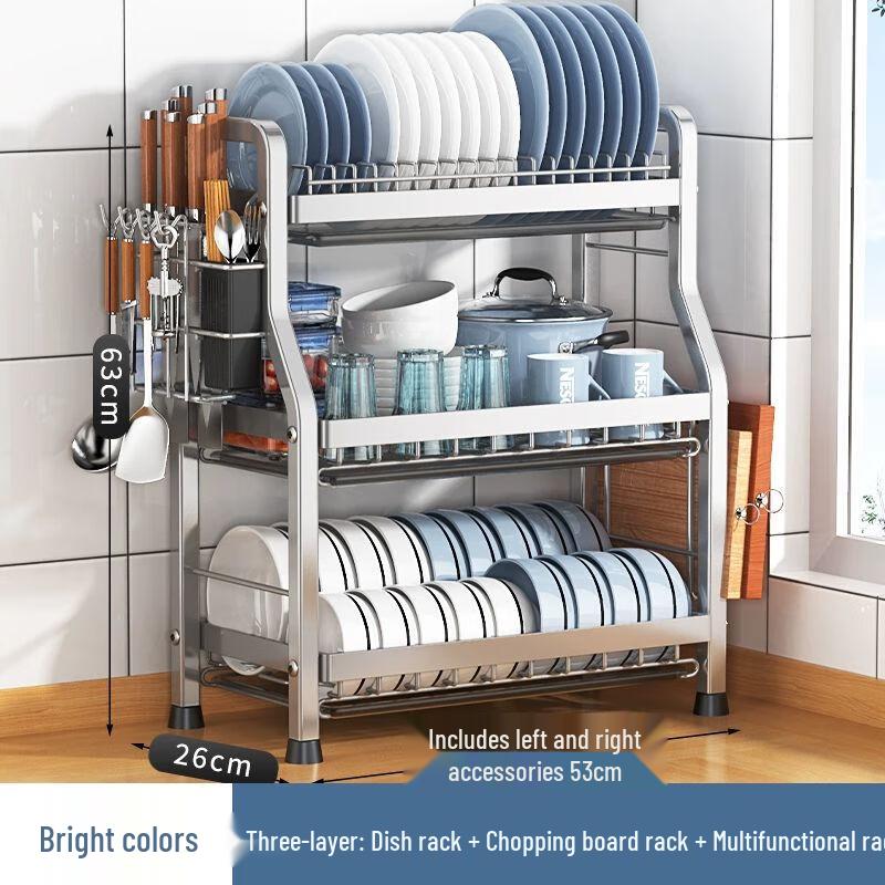 Light Luxury Carbon Steel Kitchen Dish Drying Rack