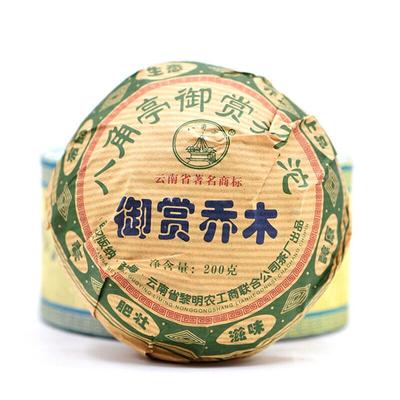 Li Ming YU SHANG Arbor Tuocha Ba Jiao Ting Bulang Pu-erh Pu'er Tea Raw 200g