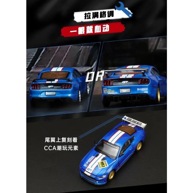 CCA Caipper 1/42 Alloy Ford Mustang GT Car Model Assembled Detachable Racing Version Modified Box
