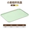 Nordic Rectangular Plastic Serving Tray