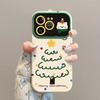 Star Christmas Tree Cartoon Cute Puppy Kawaii Phone Case For iPhone 17 air 16 15 14 13 12 11 Pro XR XS X Max 7 8 Plus Cover