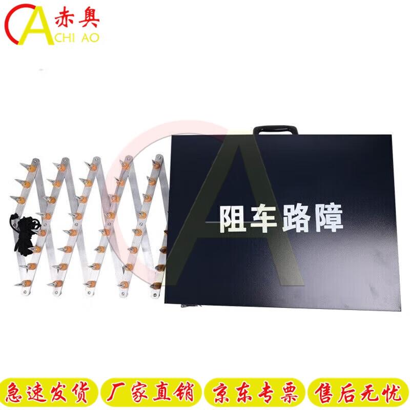 

Chiao Manual Retractable Portable Vehicle Barrier