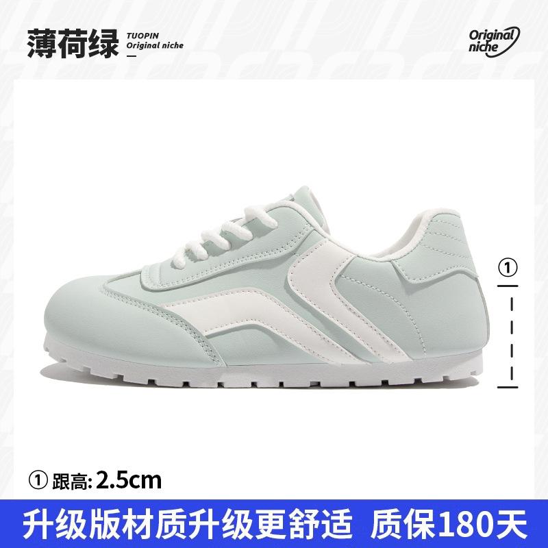 Silver German Training Shoes Women's Summer New Niche Retro Casual Shoes Ins Versatile Skirt White Shoes