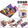 Mini Geometric Magic Cube Educational Stress Relief Toy For Kids