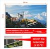 Картина-обогреватель "Лесной гриб" на пленке Monocrystal 105x60 см 300 Вт