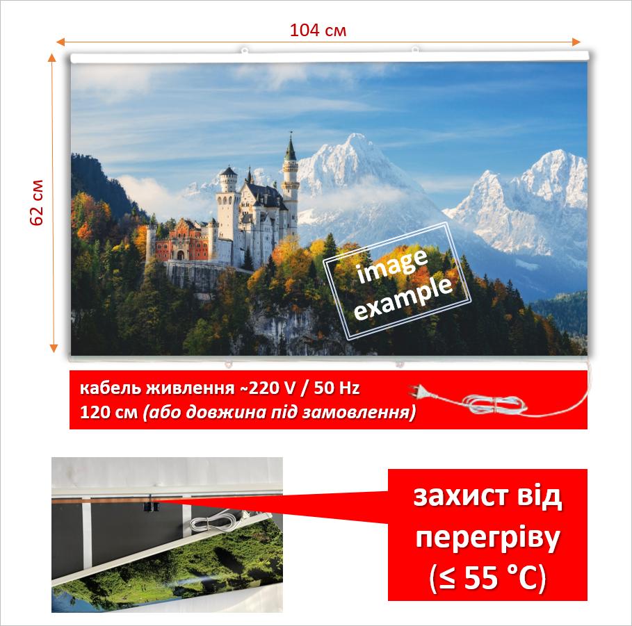 Картина-обогреватель "Лесной гриб" на пленке Monocrystal 105x60 см 300 Вт