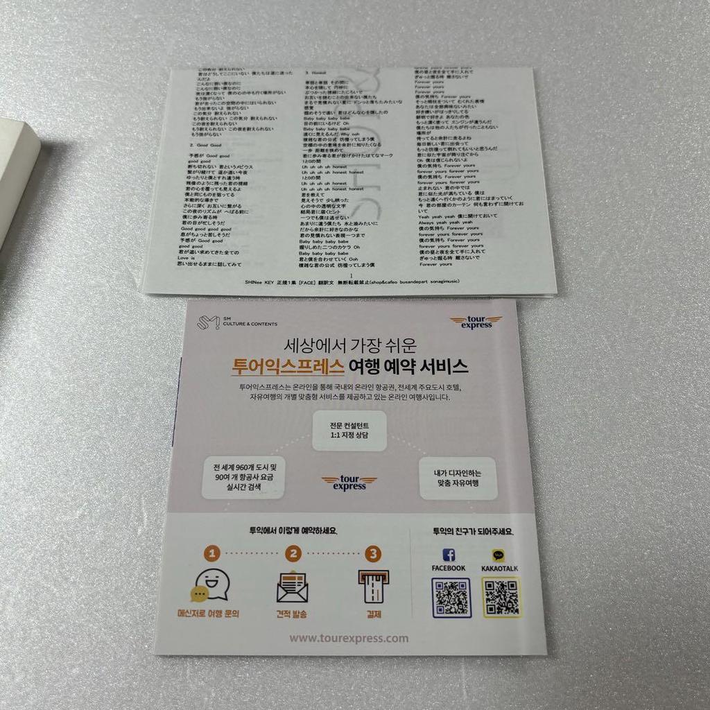 [USED] SHINee Key KEY FACE CD Trading Card Solo WHITE