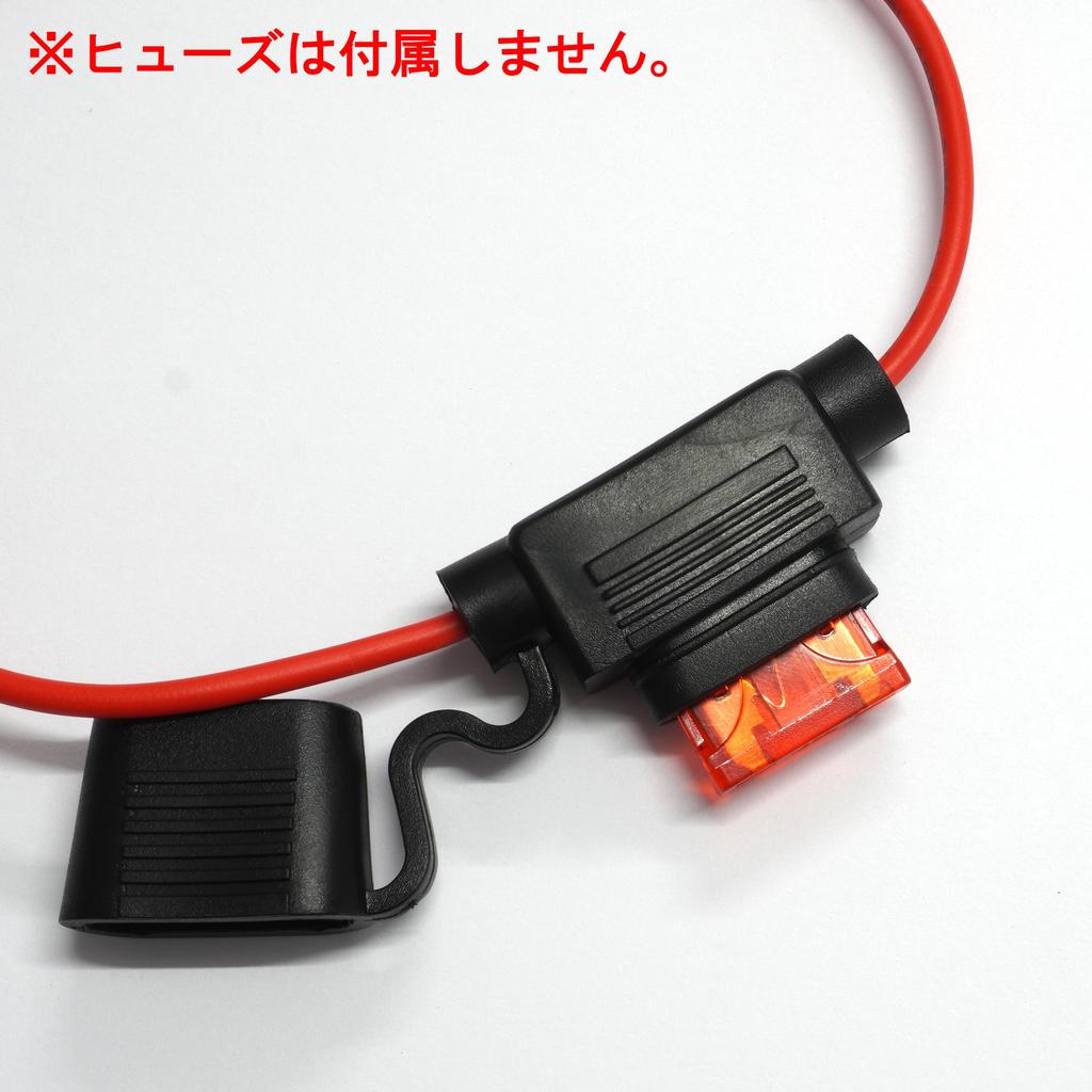 Waterproof Flat Fuse Socket Fuse Holder Round Cable 25cm
