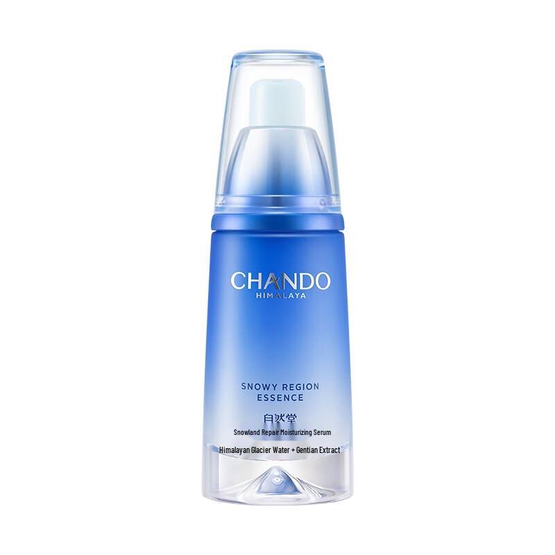 CHANDO Snow Region Hydrating Serum