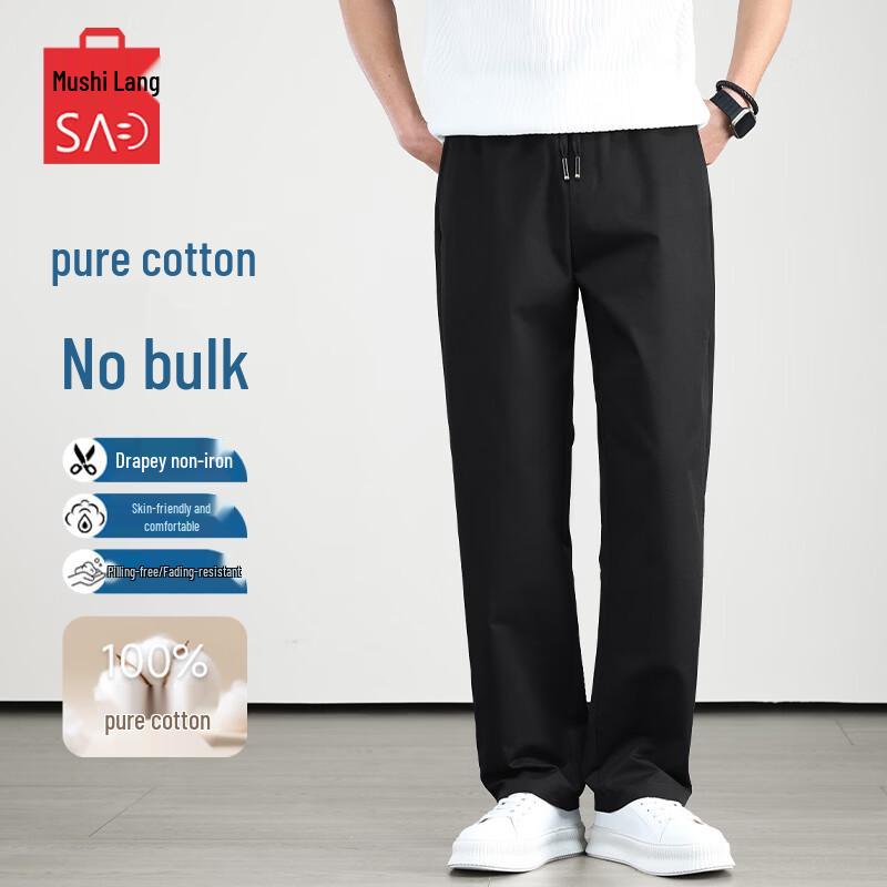 MUSHILANG Men's 100% Cotton Loose Straight Casual Drawstring Pants