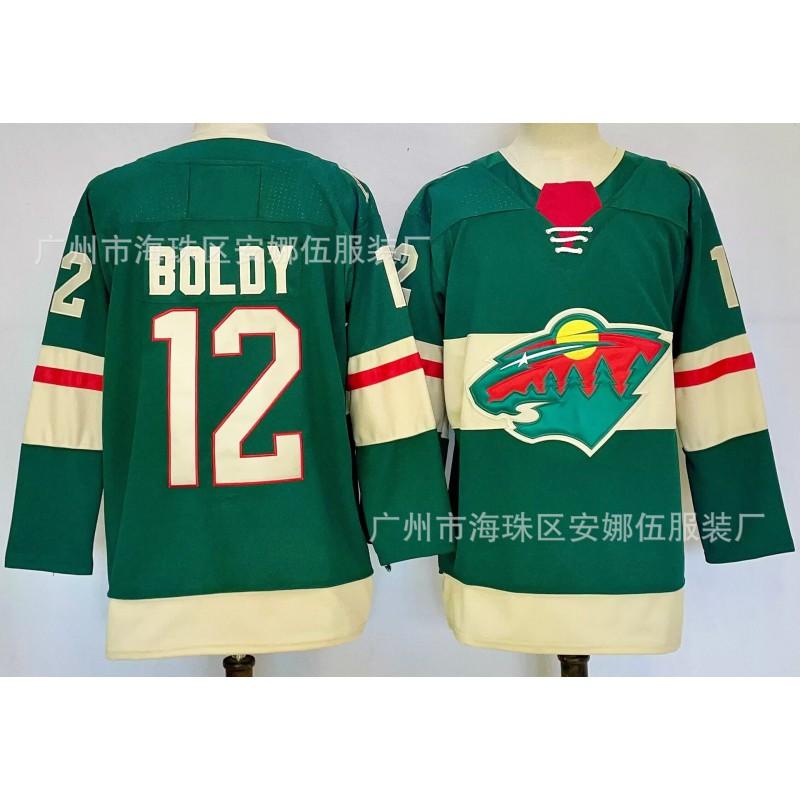 Ice Hockey Jersey Wilderness Team Embroidered Mens Womens Sports Winter Uniform Size S-XXXL