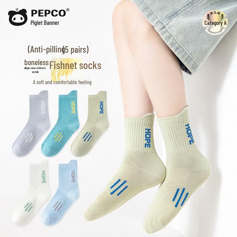 Little Pig Banner Kids Summer Mesh Athletic Socks XL (Shoe 33-36)