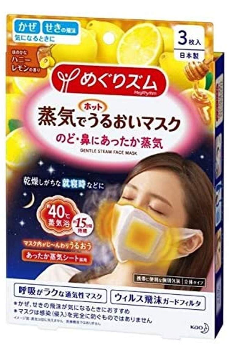 

[3-Pack] Kao Megurhythm Steam Hot Moisturizing Mask, Honey Lemon Scent, 3-Count, Breathable Mask with Virus Droplet Protection Filter