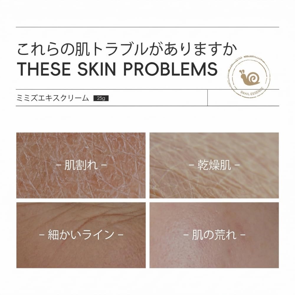 Popular Snail Extract Cream: Moisturizing Facial Cream for Women, Containing Hyaluronic Acid and Snail Extract.