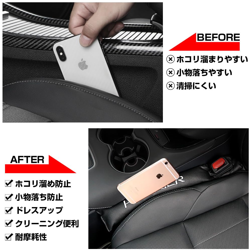 XIKER PU Leather Gap Cushions for Toyota Harrier 80 Car Seat Side Gap Fillers for Driver and Passenger Prevents Small Items from Convenient Car