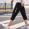 Li Ning Sports Fashion Collection Knitted Sweatpants Men's Black AKQR071-1