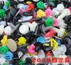 300x Mixed Car Bumper Retainer Fastener Rivet Clips Door Panel Fender Liner Clip