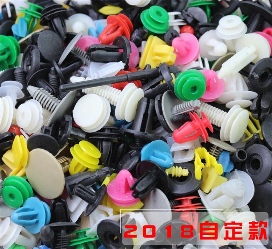 300x Mixed Car Bumper Retainer Fastener Rivet Clips Door Panel Fender Liner Clip