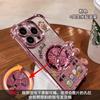 Five-way God of Wealth Applies To Apple 17promax Mobile Phone Case 15 Electroplating Anti-drop 16 Wind and Water Bracket 14 National Wind