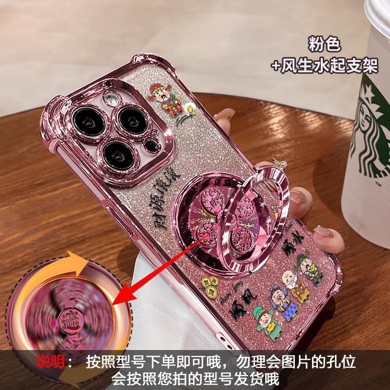 Five-way God of Wealth Applies To Apple 17promax Mobile Phone Case 15 Electroplating Anti-drop 16 Wind and Water Bracket 14 National Wind