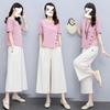 Suit for Women Summer Loose Casual Fashion Simple Temperament Soft Linen Two-piece Set