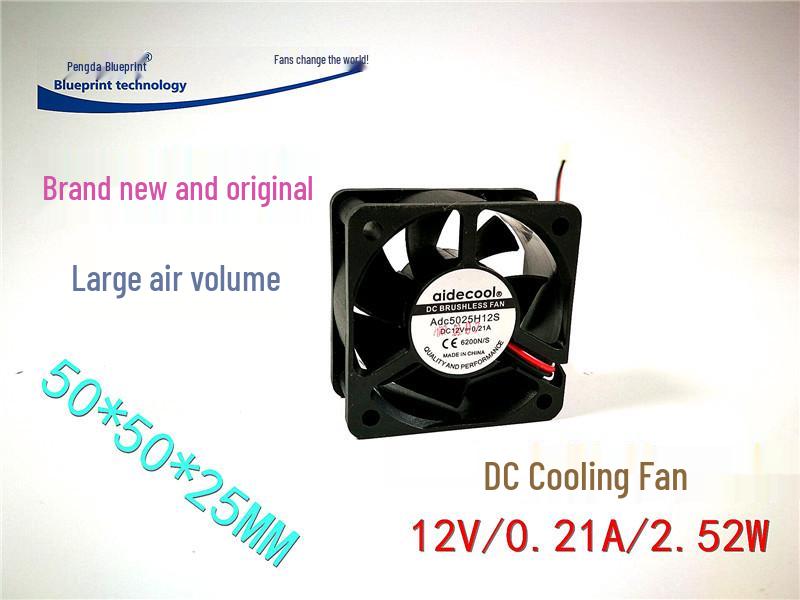 Brand New 5025 5CM DC Fan 12V High Airflow Exhaust Heat Dissipation 2.0 two-pin terminal