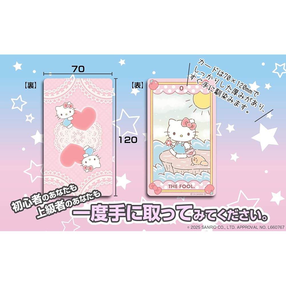 Officially Licensed Luna's Hello Kitty Tarot Cards (78 cards, color, beginner-friendly, Japanese guidebook included) - Cute Tarot Cards, Based on the 